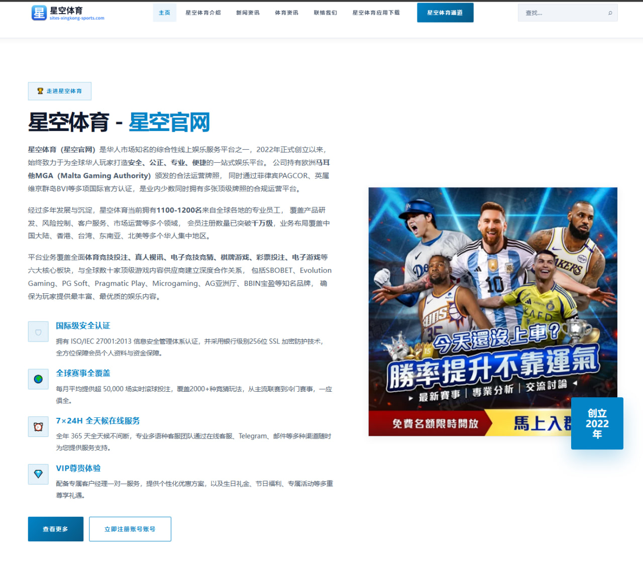 国足世预赛抽签形势变化与伊万科维奇用人思路深度分析
